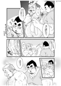 [Bear Tail (Chobikuma)] Haru natsu aki fuyu [Digital]