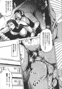 [Fuyujin Sora] Fuyujin Sora Kannou Gekiga Sen ・ Nikuyoku Jidai