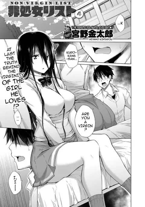 Hishojo List | Non-Virgin List 1-4 {darknight}