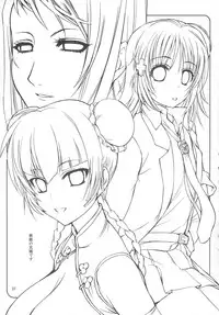 (C73) [Obsidian Order (Shoda Norihiro)] Zero Tama! (Various)