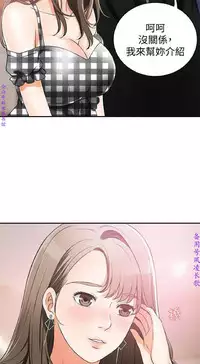 我要搶走她1-7【中文】