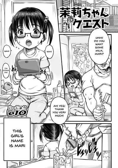 [Anthology] Megane Loli Choukyou Jugyou!! ~Otonashii Megane Lolikko ni Muriyari Dekachin Sounyuu~ | The Loli In Glasses' Training Lesson!! ~Force Fucking a Timid Glasses Wearing Loli With My Big Cock~ Ch. 1-4 [English] {Doujins.com}