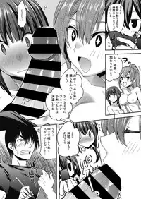 Web Manga Bangaichi Vol. 27