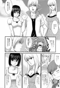 [Saigado] Haken no Muuko-san 2