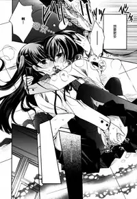 [Anthology] Ki Yuri -Falling In Love With A Classmate- [Chinese] [Dora烧鸡个人汉化]