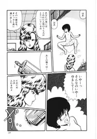 [Kouno Mai] Kiken na omajinai