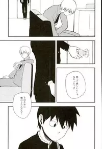 ひとときの