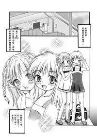 [HENTAI MUSUME (Nezu Meta)] Putit-Scat Soushuuhen 1~3 Omatome + [Chinese] [臭鼬娘漢化組 x 檸檬茶漢化組]