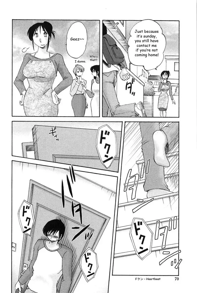 My Sister Is My Wife Vol1 - Chapter 4