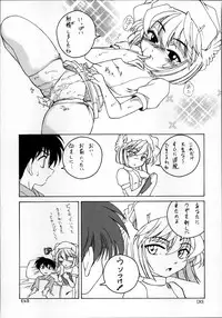 (C60) [Joshinzoku (Wanyanaguda)] Manga Sangyou Haikibutsu 03 (Detective Conan)