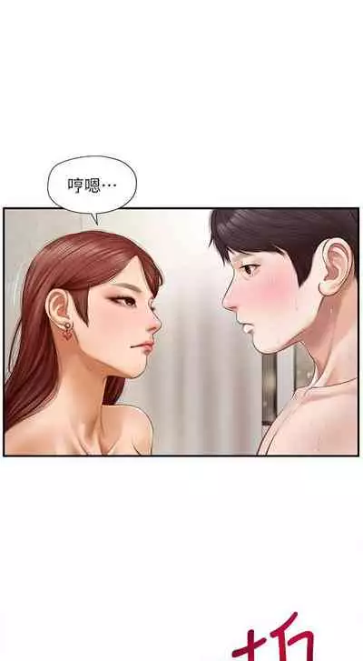 【周三连载】纯情的崩坏（作者：Aru&色色思想） 第1~30话