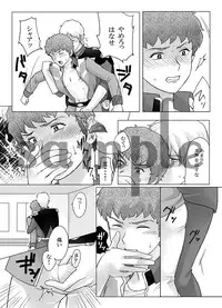 [NAIZON (Naiya)] Amuro Rape (Mobile Suit Gundam) [Sample]
