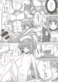 (C90) [662KB (Juuji)] Sounanodeshitee (THE IDOLM@STER CINDERELLA GIRLS)