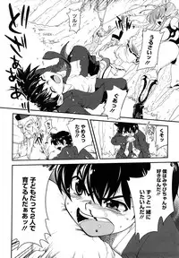 [URAN] Chichi Pedia