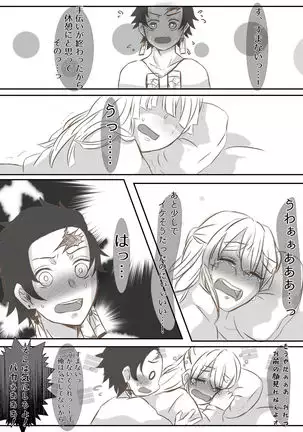 Onnanoko Datte Etchi Ga Shitai Ndesu.