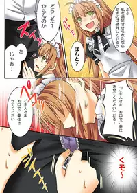 [Amulai Sweet Factory] Trans-Vampire (Van Pai Ya)