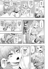 COMIC BAVEL 2015-09 [Digital]
