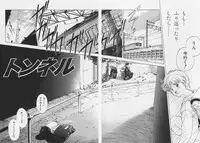 [Mizuhara Kenji] Hachigatsu no Usagi remix