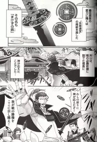 [MAM☆RU] Koisuru Dorei Honey Shitsuji