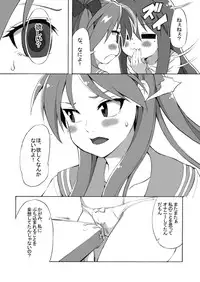 [Shinyanchi (Shinya)] Futanari Koukan 6000P (Lucky Star)