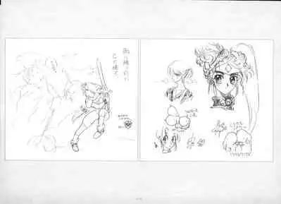 ALICESOFT ORION SCRIBBLES with CROQUIS ULTIMATE EDITION VOL.1 織音計画特別版 ラフ画集