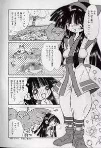 [Kugayama rikako] 14sai Manual