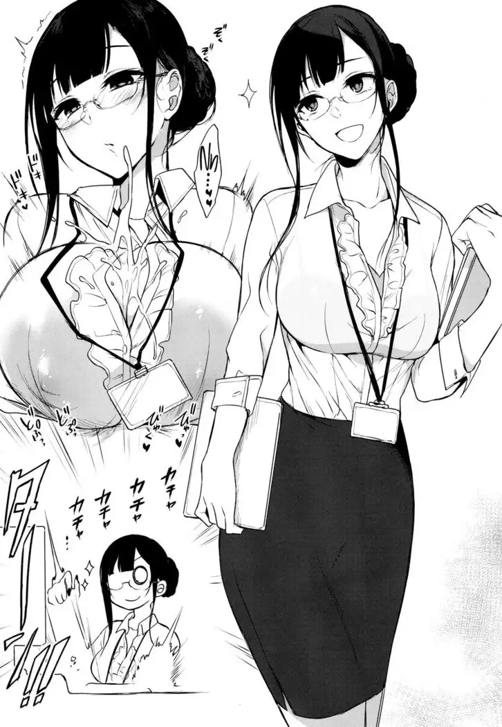 Ane Naru Mono Zenshuu 1 | Ane Naru Mono Complete Works 1