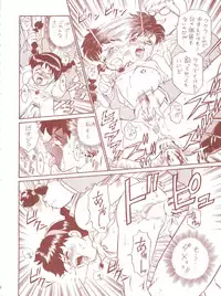 (C53) [RAT TAIL (Various)] TAIL-MEN HAYAO MIYAZAKI BOOK (Various)