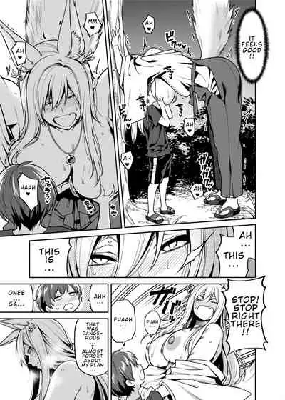 [Uchuusen Shoujigou (Shouji Nigou)] Takkun to Kitsune no Onee-san | Takkun and the Fox Onee-san [English][Digital]