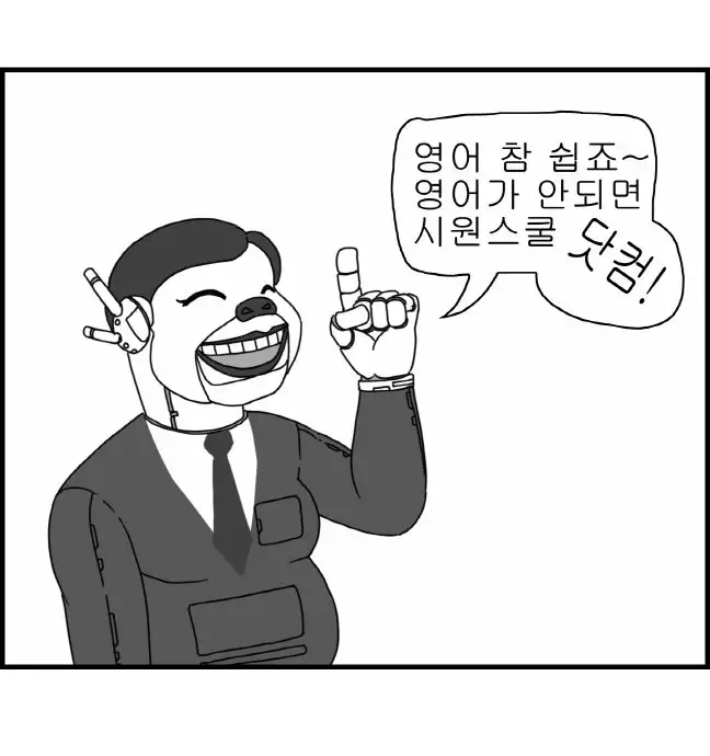 Sexy Star Wars - Luke Wicked Walker Part 1-5