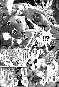 Anemayo | 淫姊真夜