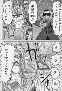 [Kouta Hirano] Techno Bancho and Techno Bancho SS