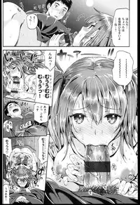 [Kojima Saya] Seikousai - School Love Festival + Toranoana Gentei 8P Shousasshi