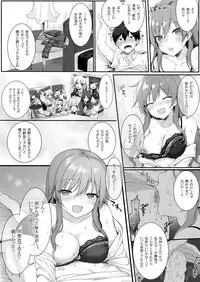 [Nekono Oyashiro (Mashu)] Osananajimi wa Otona no Onna [Digital]