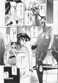 [Onihime] Slave Lesson