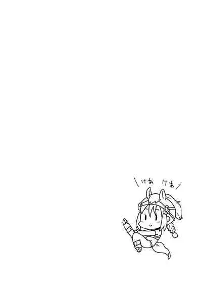 天高くサラブレッド交わる秋