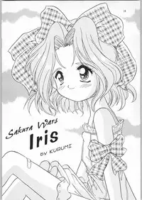 (C51) [Effecter (Various)] Koutetsu Niangniang (Various)