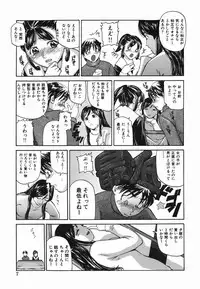 [Matsuzaka Takeshi] Zutto Issho - I would like to be directly together!