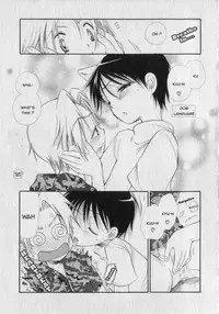 [Benny's] Ani Oshieru (Big Brother Teaching Me) [En Sho-kun]