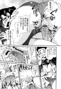 [URAN] Chichi Pedia