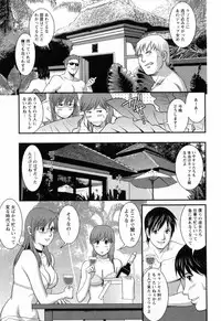 [Saigado] Haken no Muuko-san 2