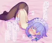 [Kuromahou Kenkyuujo (wizakun)] Touhou Enquête Relay @ Chikashitsu (Touhou Project)