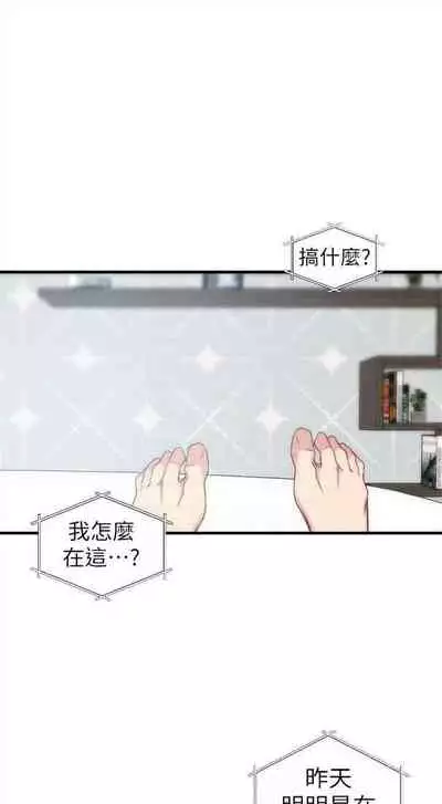 [週二] [肉體家族 & 金節概] 老婆的姊姊 1-36 官方中文（連載中）