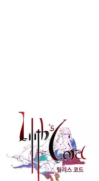 [Juder] Lilith`s Cord | 莉莉丝的脐带 Ch.1-37 [Chinese]