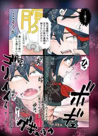 [NOMERICOM] Hara Pan Man 2 Kohen (Kill la Kill)