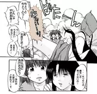 [Huge Orbit Fortress Strikes] Tablet Graphic Collection