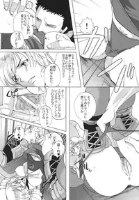 (SC32) [Momoiro-Rip (Sugar Milk)] Final Mist (Final Fantasy XII)