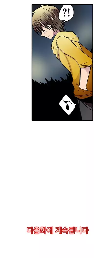 Shameful vending machine Ch.1-42