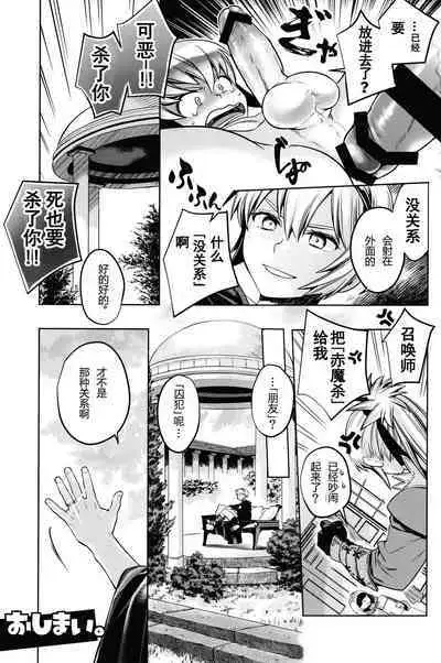 Koukyuu Mutan｜后宫梦谭