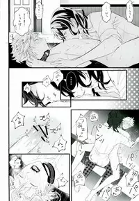 (CCTokyo137) [ZERO SEVEN (Damu)] in itinere (Ensemble Stars!)